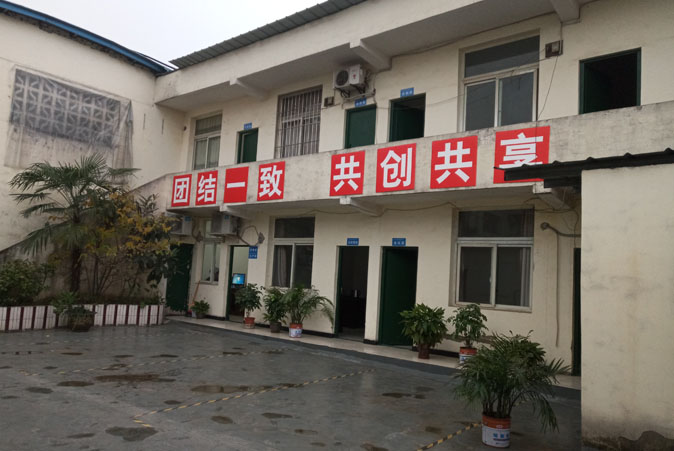 关于我们