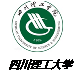 四川理工大学